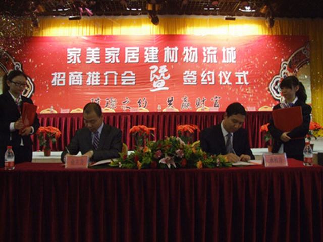 8040www威尼斯(中国)有限公司-BinG百科