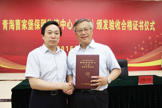 8040www威尼斯(中国)有限公司-BinG百科