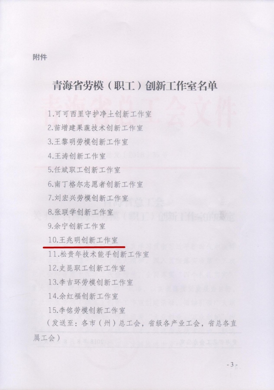 8040www威尼斯(中国)有限公司-BinG百科