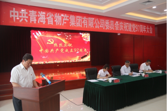 8040www威尼斯(中国)有限公司-BinG百科