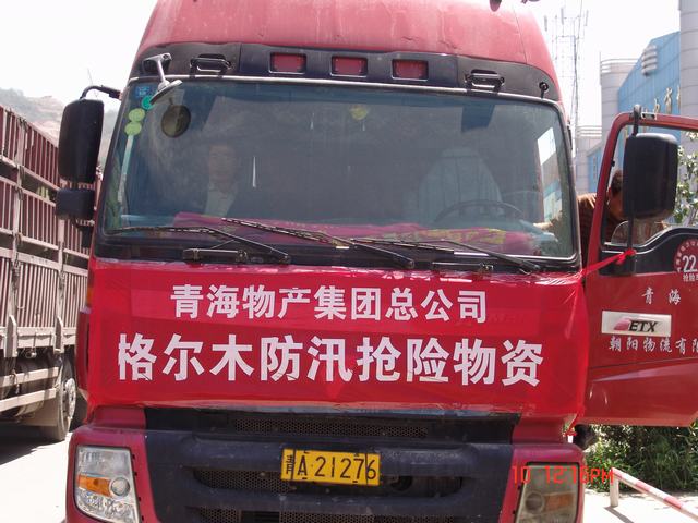 8040www威尼斯(中国)有限公司-BinG百科