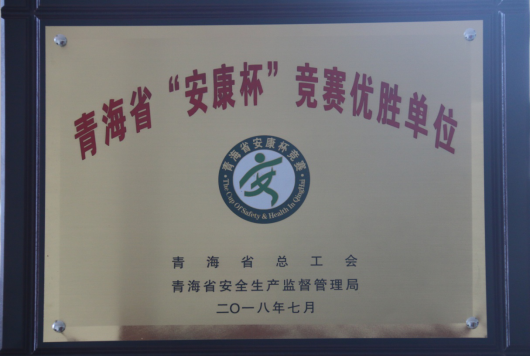清静培训提素质 班组治理强基础