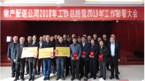 务实奋进创实效   凝心聚力稳生长