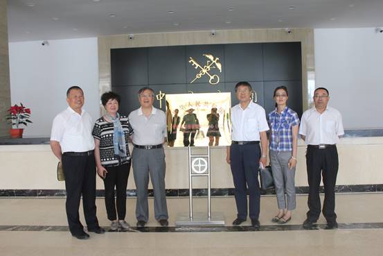 工行青海省分行张振民副行长一行 莅临青海曹家堡保税物流中心旅行考察