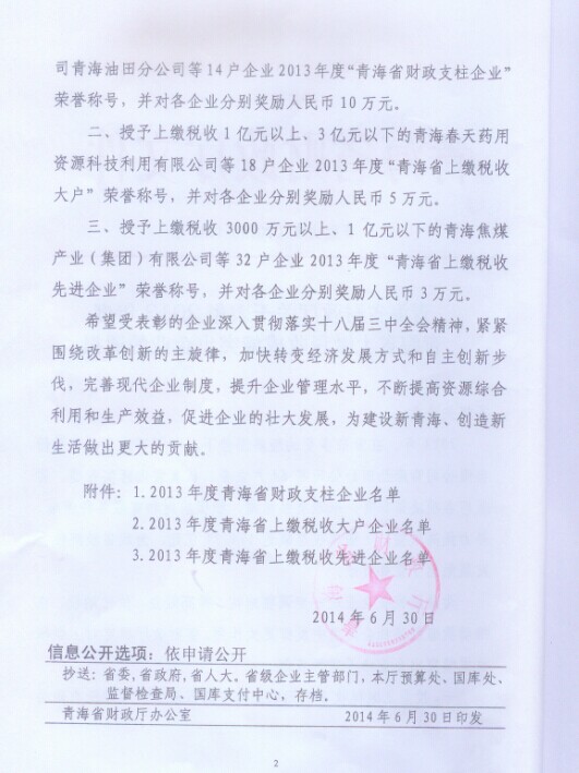 8040www威尼斯(中国)有限公司-BinG百科