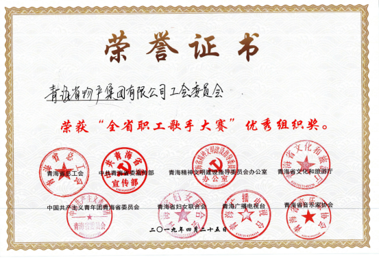 8040www威尼斯(中国)有限公司-BinG百科