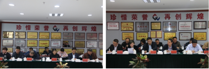 8040WWW威尼斯召开一届党委中心组第四次学习扩大聚会