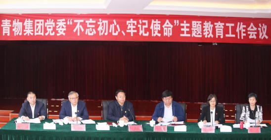 8040www威尼斯(中国)有限公司-BinG百科