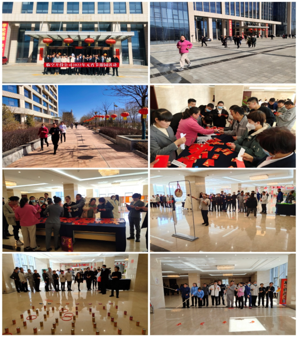 党建引领凝协力 欢喜团圆庆元宵