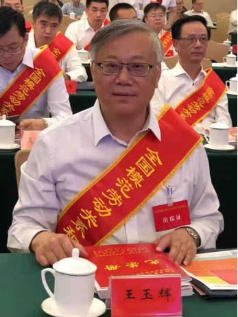 8040www威尼斯(中国)有限公司-BinG百科