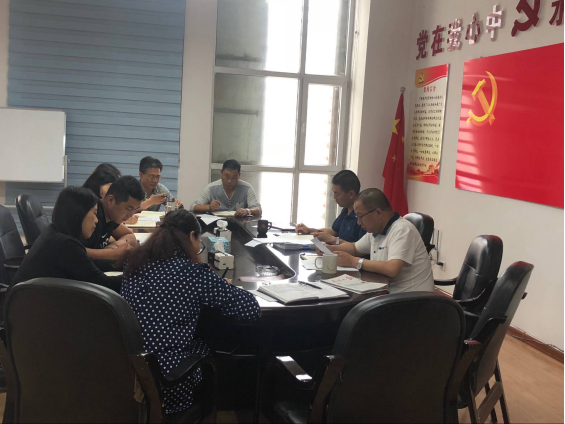中共青海省第三修建工程公司支部委员会召开中心组第七次学习(扩大)聚会