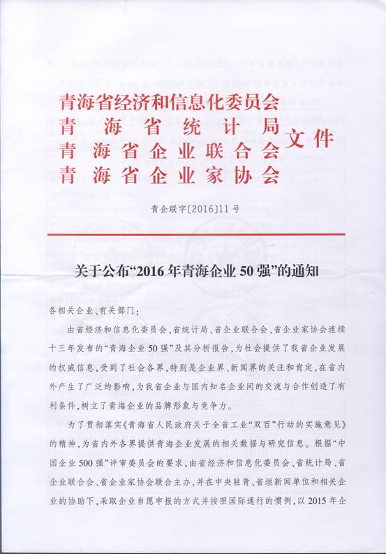 8040www威尼斯(中国)有限公司-BinG百科