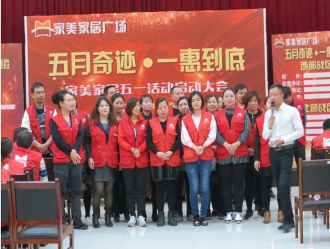 五月事业 一惠究竟