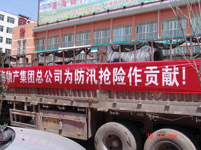 8040www威尼斯(中国)有限公司-BinG百科
