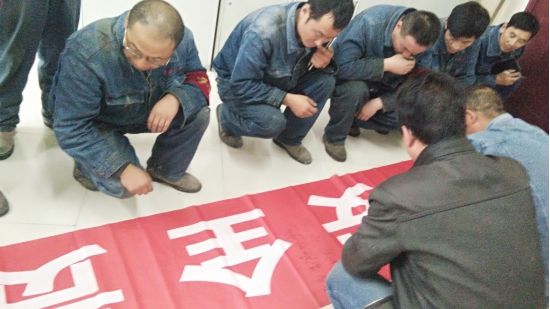 落实清静责任  实现人人清静电解一车间“第二届百日清静无事故”取得圆满乐成
