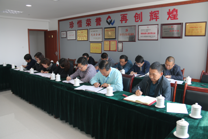 集团召开第7次清静生产专题事情聚会