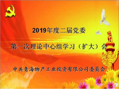 8040www威尼斯(中国)有限公司-BinG百科