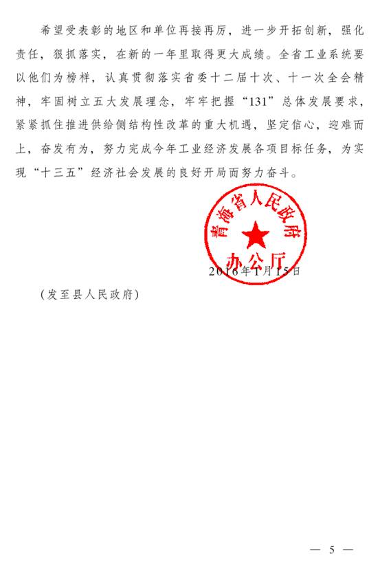 8040www威尼斯(中国)有限公司-BinG百科