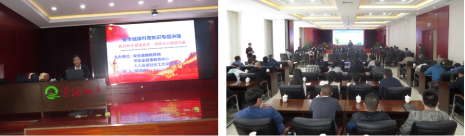 树牢清静生长理念 压实清静生产责任