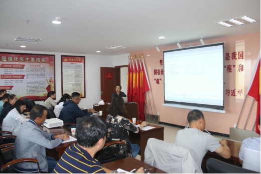 集团公司党委举行学习贯彻省委十三届四次全会精神培训班