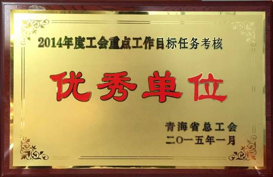 推进工会事情落实，提升效劳职工水平