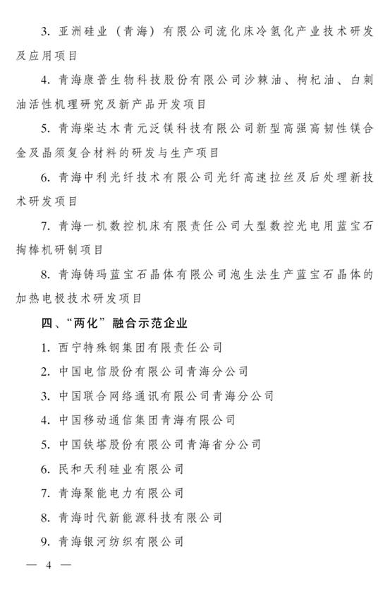 8040www威尼斯(中国)有限公司-BinG百科