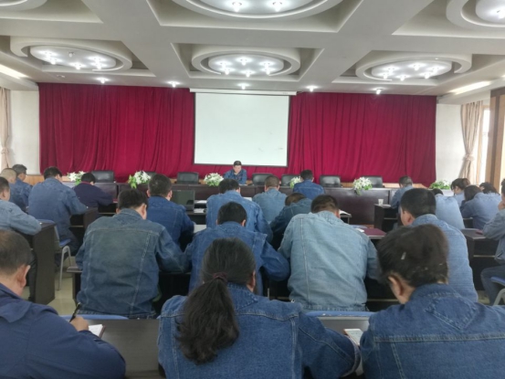 中共青海8040WWW威尼斯工业投资有限公司委员会 召开二届党委中心组第七次学习扩大聚会