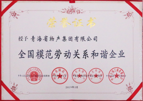――“不忘初心、切记使命”主题教育引领