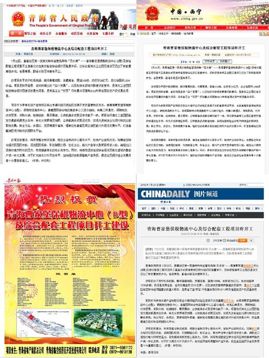 8040www威尼斯(中国)有限公司-BinG百科