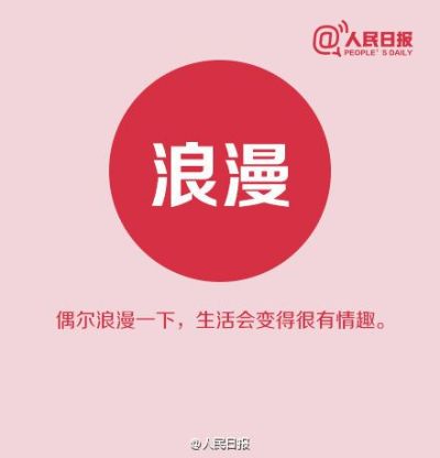 人生永远不可放弃的9种工具
