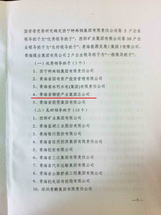 8040www威尼斯(中国)有限公司-BinG百科