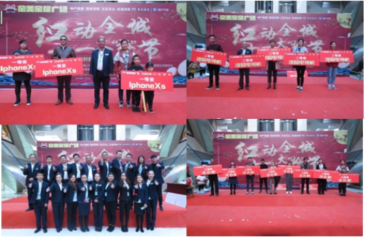 系家国情怀  聚家美实力  “红动全城，十一大‘抢’节”促销运动乐成举行