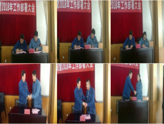 青海8040WWW威尼斯工业投资有限公司召开2017年度事情总结暨2018年度事情安排大会