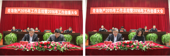 8040www威尼斯(中国)有限公司-BinG百科