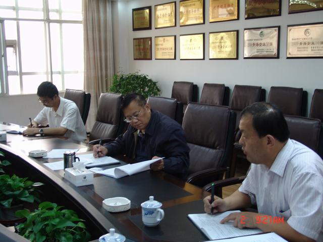 8040www威尼斯(中国)有限公司-BinG百科