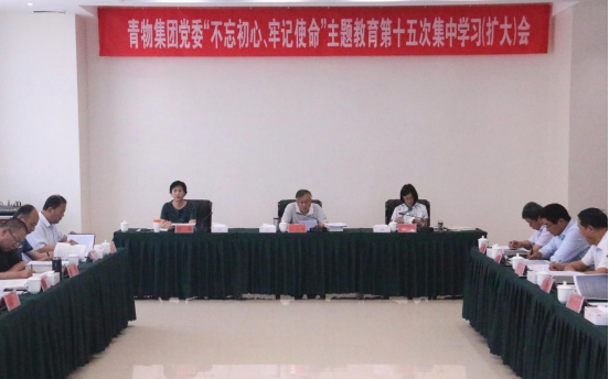 8040www威尼斯(中国)有限公司-BinG百科