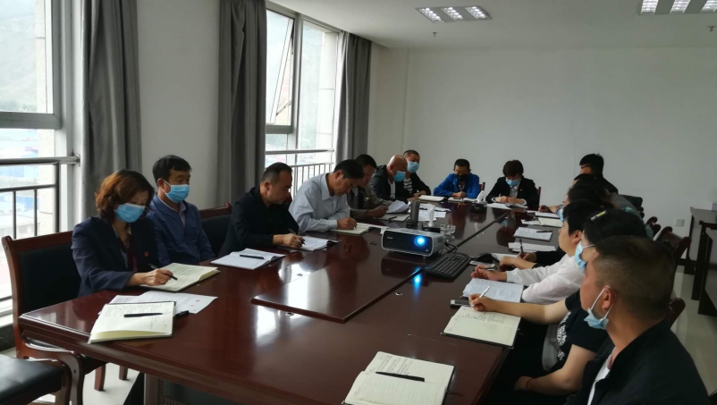 配送公司召开2020年第4次纪委（扩大）聚会暨端午节时代党员干部警示教育会