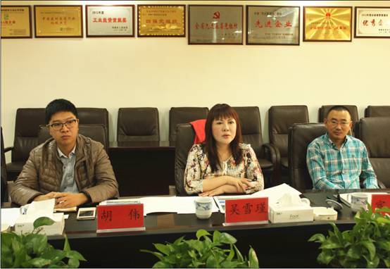 集团总公司与苏州工业园区航港物流有限公司 举行临空保税物流中心营业洽淡