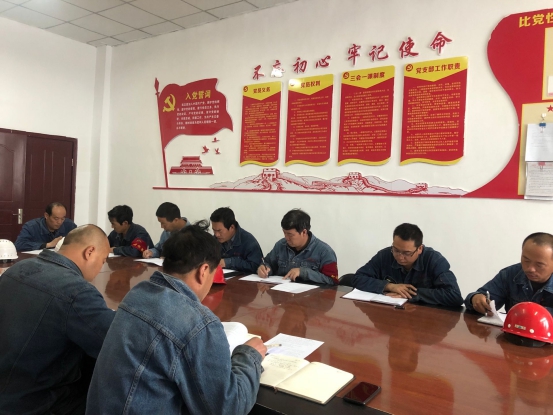 8040WWW威尼斯工投党委召开“不忘初心、切记使命”主题教育学习会暨支部书记讲党课