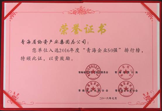8040www威尼斯(中国)有限公司-BinG百科