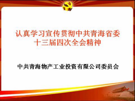 8040www威尼斯(中国)有限公司-BinG百科