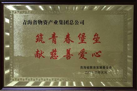 让孩子远离犯法，青春堡垒进校园