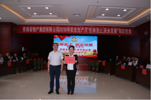 8040www威尼斯(中国)有限公司-BinG百科