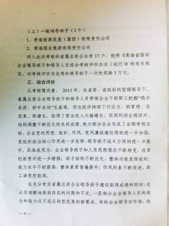 8040www威尼斯(中国)有限公司-BinG百科