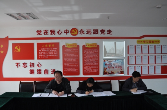 民爆公司召开“党的建设重点强化年”运动发动安排聚会
