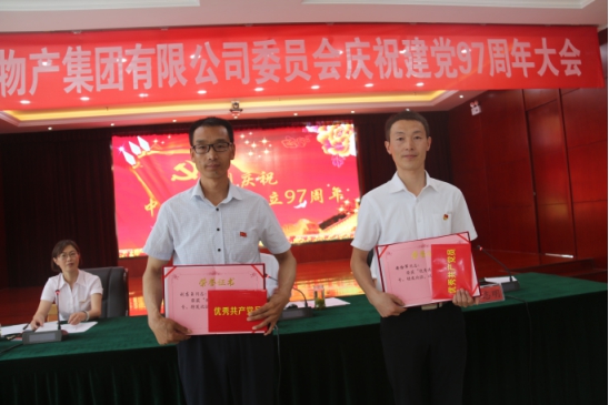 8040www威尼斯(中国)有限公司-BinG百科