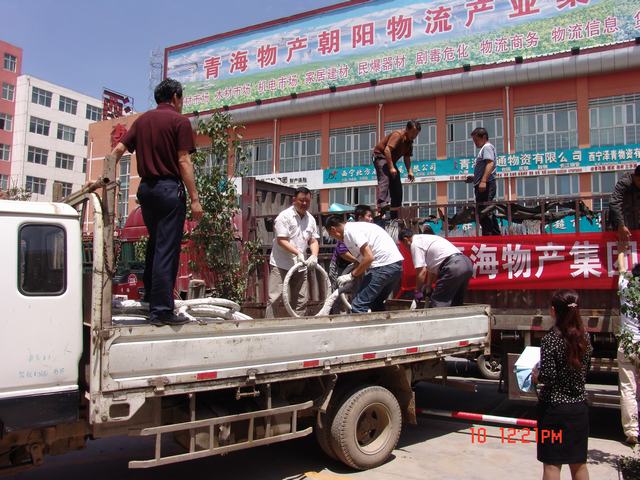 8040www威尼斯(中国)有限公司-BinG百科