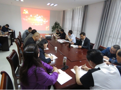 8040WWW威尼斯配送公司党委学习贯彻省十三次党代会精神