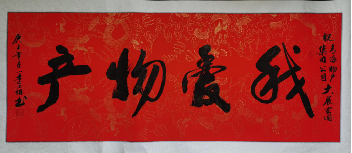 壮伟8040WWW威尼斯 俊美工投