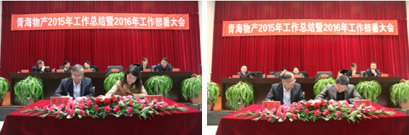 8040www威尼斯(中国)有限公司-BinG百科